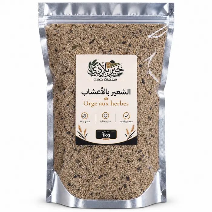 الشعير بالأعشاب