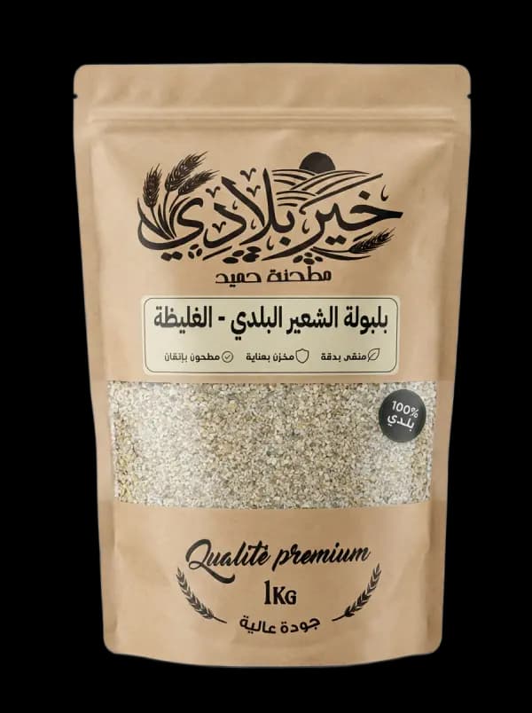 بلبولة الشعير البلدي (الغليظة)