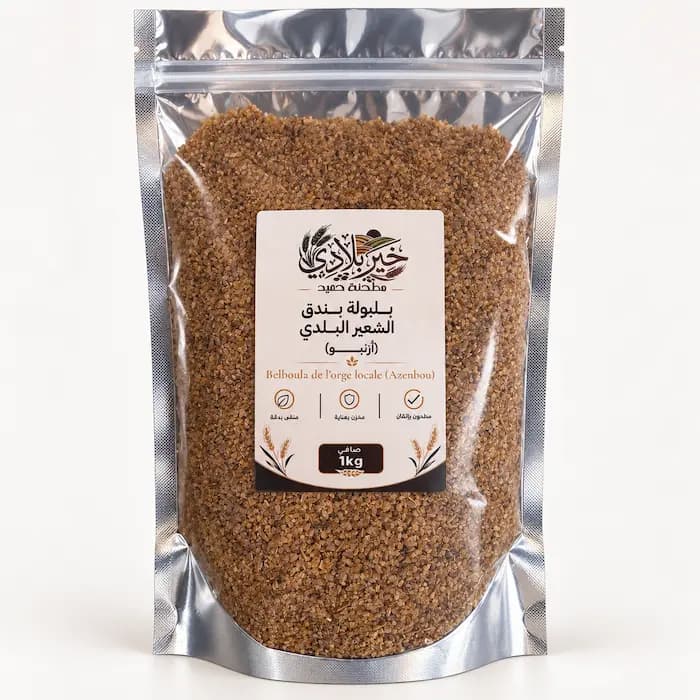 بلبولة بندق الشعير البلدي (أزنبو)