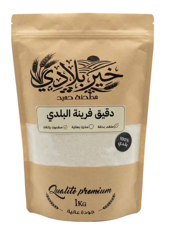 دقيق فرينة البلدي