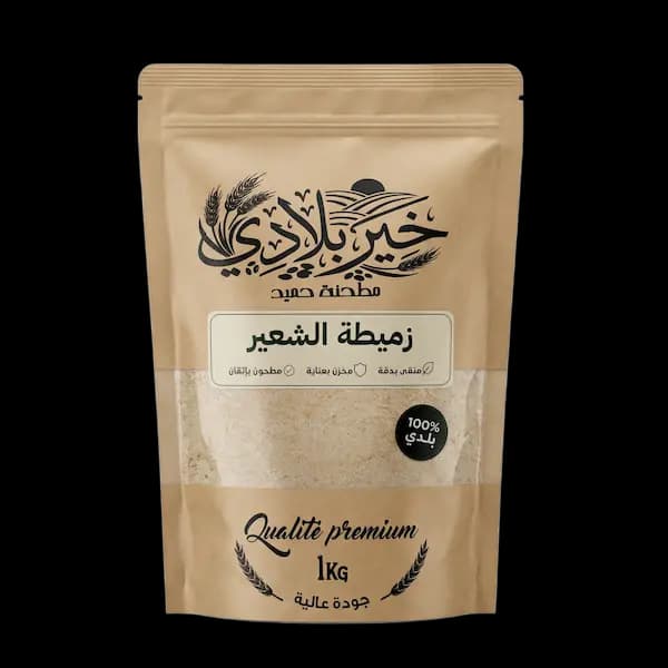 زميطة الشعير (شعير محمّر)