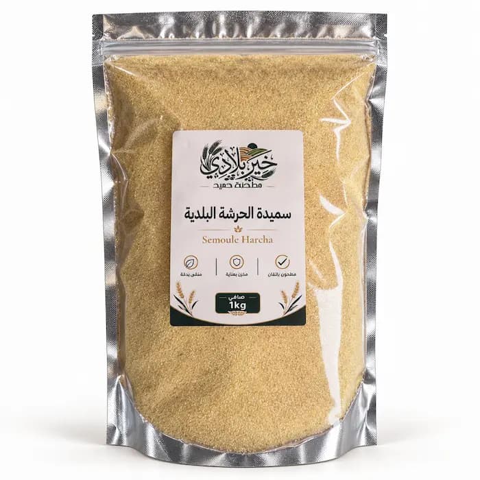 سميدة الحرشة البلدية