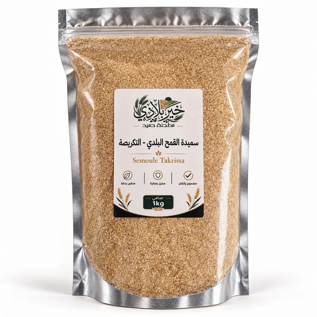 سميدة القمح البلدي