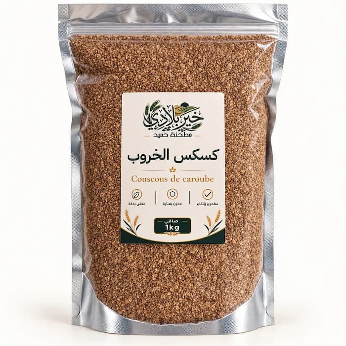 كسكس الخروب
