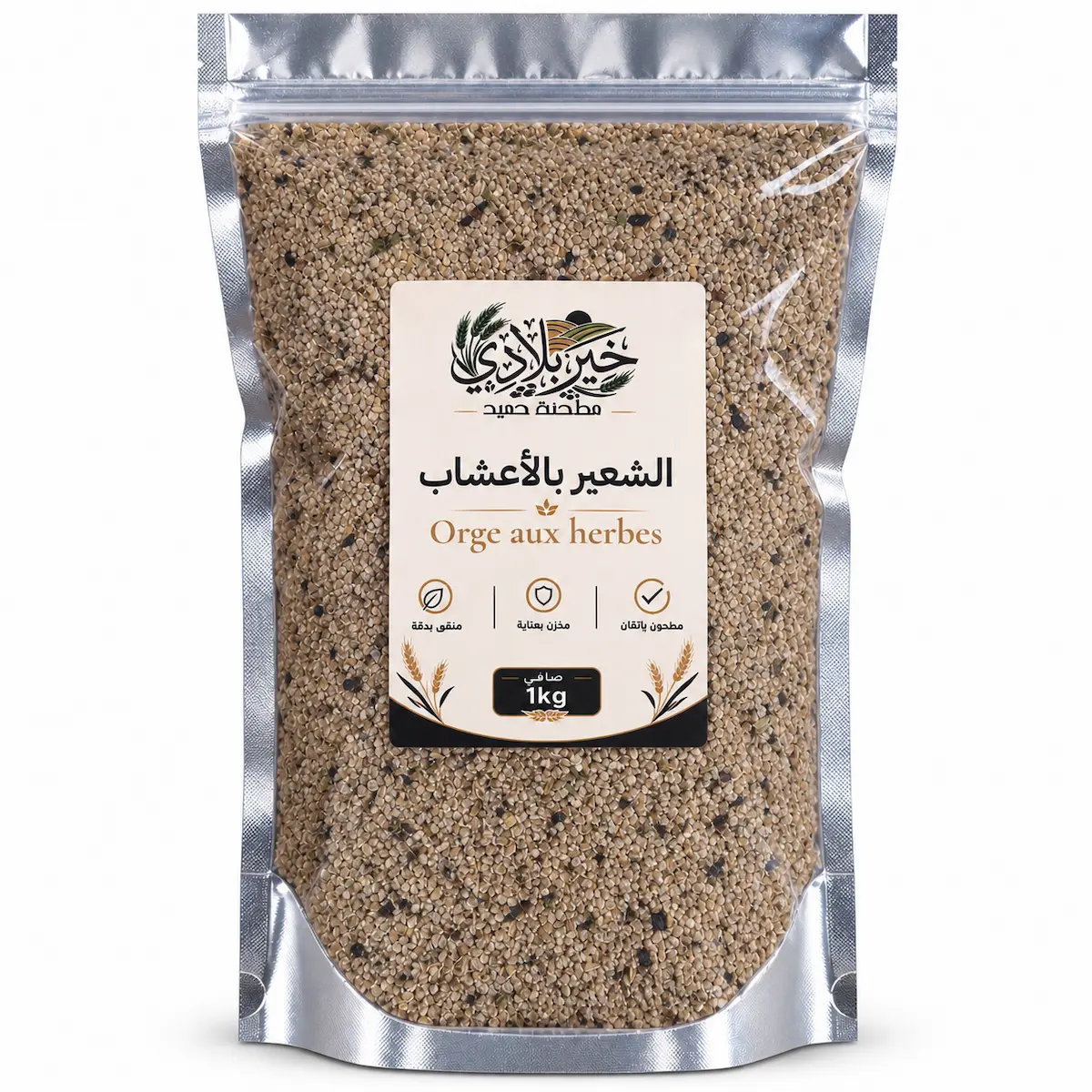 الشعير بالأعشاب