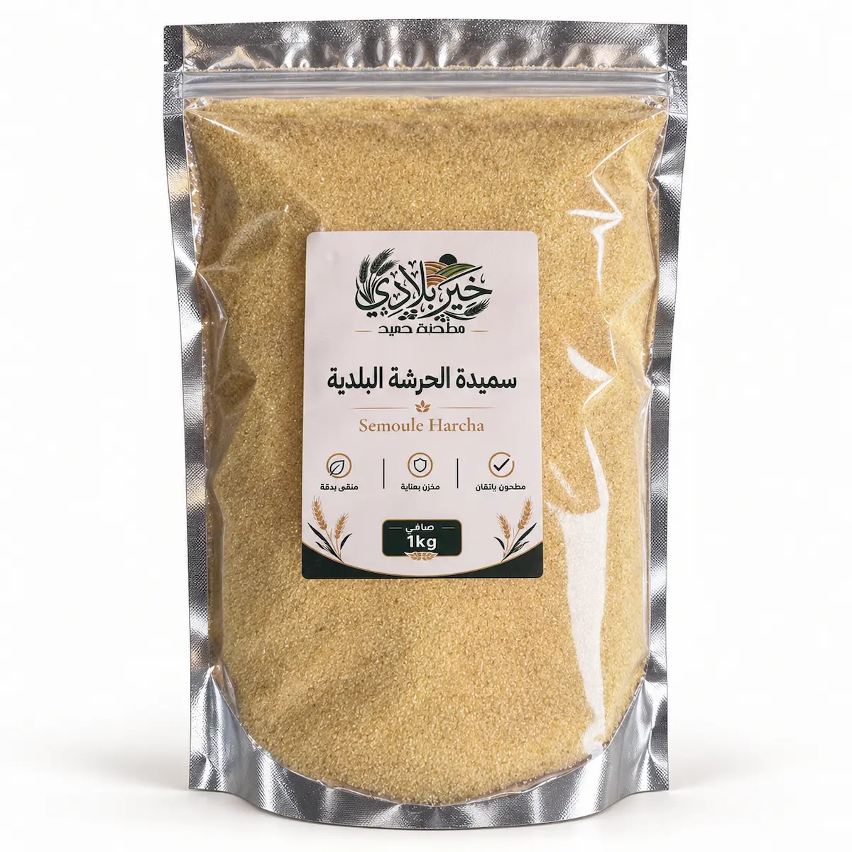 سميدة الحرشة البلدية