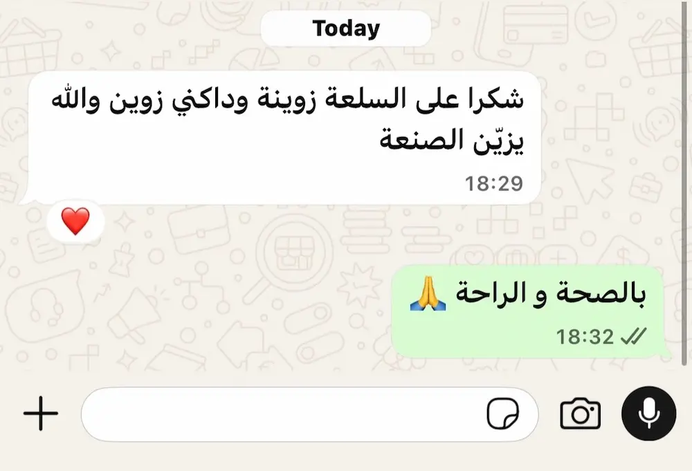 رأي زبون - جودة لا تقارن بحبوب السوق
