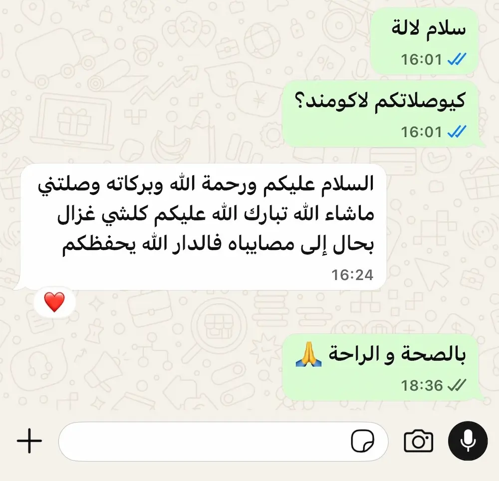 رأي زبون - شهادة نعتز بها
