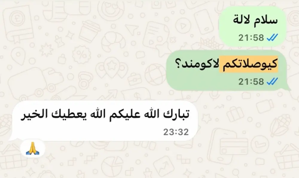 رأي زبون - إتقان الطحن التقليدي